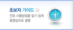 초보자가이드