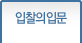 일찹의입문