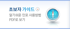 초보자가이드